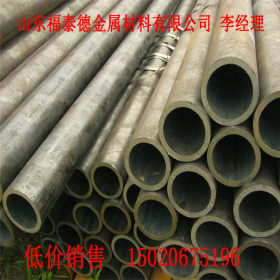 安徽现货批发热轧合金管  优质合金管 10CrMo910合金管