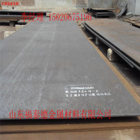 现货批发合金钢板 电厂专用合金板 P92合金板可切割出售