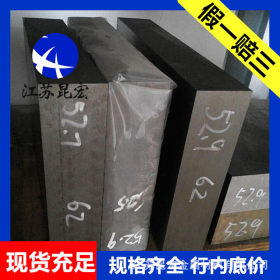 进口PM60 PM30粉末高速钢板圆棒材