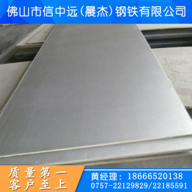 联众供应321不锈钢板 不锈钢拉丝板 不锈钢工业板 可切割加工