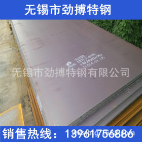 优质弹簧钢板销售 65MN钢板/65MN弹簧钢板 规格齐全 保材质