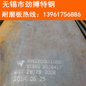 【耐磨板】供应各规格耐磨板 耐磨钢板厂家批发NM360耐磨钢板