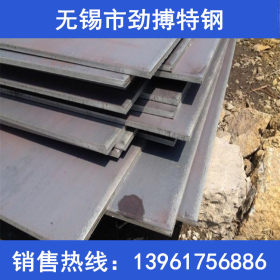 厂家钢板现货65MN钢板 锰板 全国配送规格齐全 可定尺切割