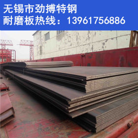 厂家钢板现货30MN钢板 锰板 全国配送规格齐全 可定尺切割