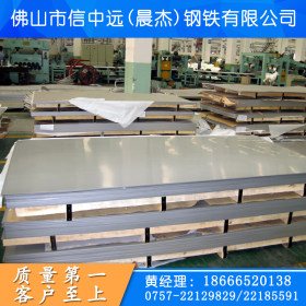 太钢不锈316不锈钢板 光面316工业板不锈钢板 切割分条现货发售