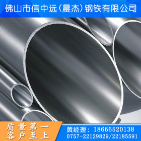 专业生产各种规格304不锈钢工业 201无缝彩色钢管 不锈钢抛光管