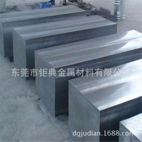 热销高耐磨性SKD12日标钢材 日本日立高韧性SKD12高级冷作模具钢