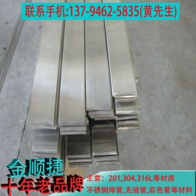 304不锈钢工业板激光 316L不锈钢中厚板切割 不锈钢板专业加工