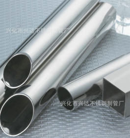 【厂家生产】304冷拔不锈钢薄壁管 各种材质不锈钢非标管