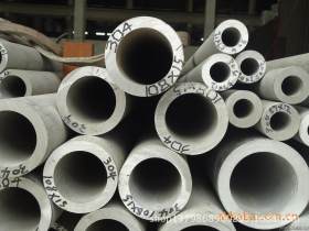 厂家提供不锈钢厚壁管定制 不锈钢厚壁管批发 生产不锈钢厚壁管