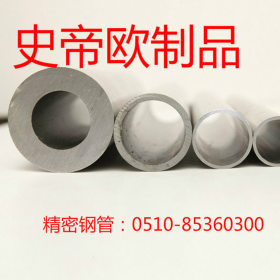 外径16mm精密钢管 壁厚5mm 专业生产 精密管不锈钢均可加工