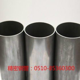 外径14mm精拉钢管 壁厚1mm 专业生产 精拉管 不锈钢均可加工