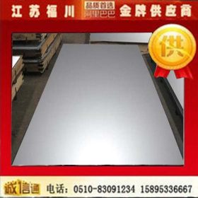大量销售2205双相不锈钢板可以根据客户要求切割2205不锈钢板现货
