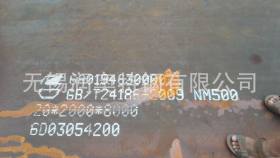 精品Q245NH耐候板价格优惠 精品Q345NH耐候板量大多销