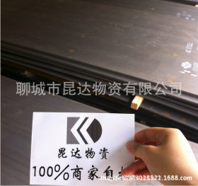 NM550耐磨钢板NM550耐磨板  进口/国产