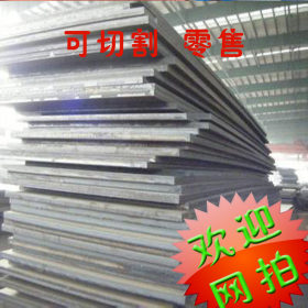 舞钢耐磨板 NM450耐磨板 高强耐磨钢板 可切割零售
