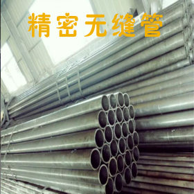 合金管 12CR1MOVG高压合金管 20g钢管 40CRMO合金管 可批发零售