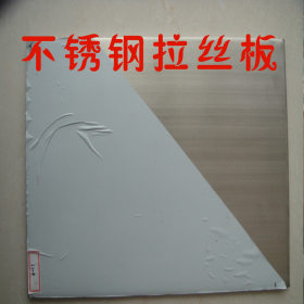 201/304/316不锈钢热轧板 冷轧不锈钢卷  可切割零售 开平分条