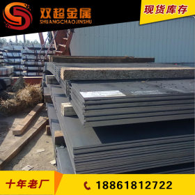 厂家供应进口美国SMC超合金焊条 INCONEL182镍基焊条 品质保障