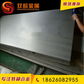太钢食品工业级316L不锈钢 冷轧镜面SUS316L不锈钢板 提供水切割
