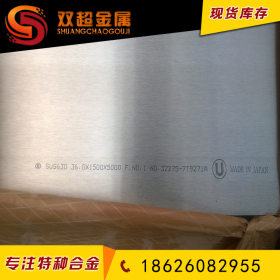 100%原装进口X1NiCrMoCu25-20-5不锈钢板 生产管材锻件
