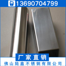 304/201材质不锈钢矩形管30*10*0.35*0.4*0.5焊管30*15*0.6*0.7mm
