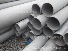 不锈钢工业管  无缝工业管  厚壁不锈钢管厂  不锈钢管