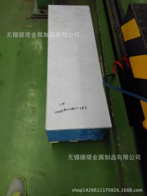 供应不锈钢卷板2205化工设备专用板可配送到厂 2205不锈钢板