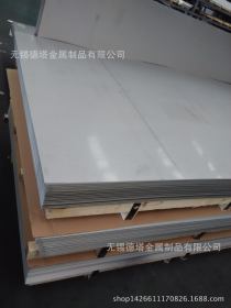 409L不锈钢板 不锈钢板厂 不锈钢板切割零售 不锈钢板