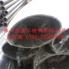 供应304不锈钢椭圆管60*90*0.7*0.8*0.9*1.0*1.2*1.5*2.0mm蛋管