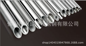 304不锈钢钢管 各种规格不锈钢钢管 厂价直销 质量保证