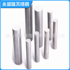 厂家销售 不锈钢棒材 303 2507不锈钢棒材 不锈钢实心圆钢 可定制