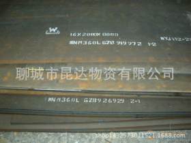 兴澄钢厂代理 NM360耐磨板/规格齐全 易焊接/钢板调制完毕10mm