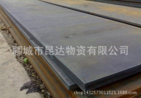 量的有优惠Q345钢板交货及时Q345钢板市场价格低廉Q345钢板