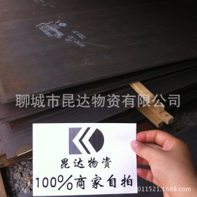 舞钢 鞍钢NM500耐磨钢板 耐候钢板 ND钢（耐硫酸腐蚀钢）现货直销