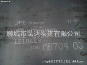 晋城天钢40CR钢板长期供应40CR钢板国产/进口合金钢板今日报价