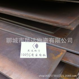 钢厂一级代理 销售 NM400耐磨钢板 带材质证明书 规格齐全