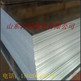 生产加工镀锌板卷分条纵剪加工分条扁钢镀锌带钢各种规格可定制表