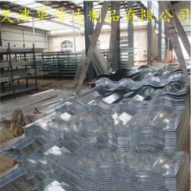 天津华信达生产镀锌瓦楞板  集装箱瓦楞板 活动房板    -