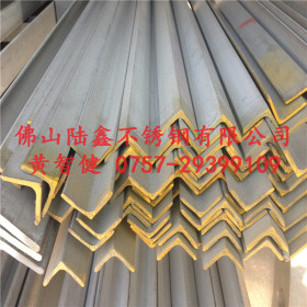 供应304不锈钢角钢 工业用不锈钢角钢 装饰用不锈钢角钢规格报价