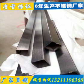 福州201黑钛金不锈钢方管30*30*0.4*0.5*0.7加工切割4米一支