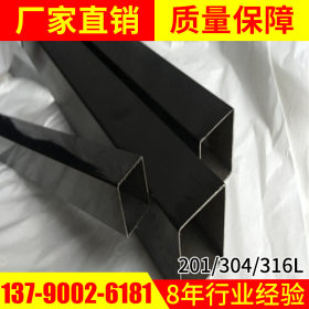 201黑钛金不锈钢方管25*25*0.4*0.5*0.6*0.7*0.9黄钛金矩形管