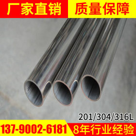 黑钛金不锈钢圆管 镜面黑钛金不锈钢方管 钛金不锈钢扁管