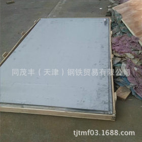 耐热06Cr25Ni20不锈钢板 足厚8.0不锈钢板 NO.1不锈钢板