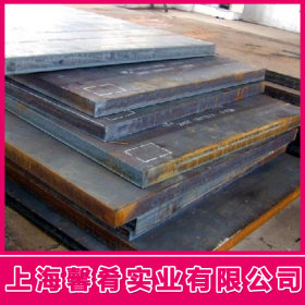 【上海馨肴】大量钢材批发进口耐磨钢 JFE-EH450钢板  品质保证
