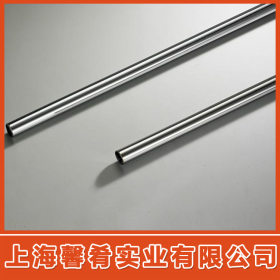 【上海馨肴】现货直销20Mn23AlV优质无磁模具钢棒    品质保证