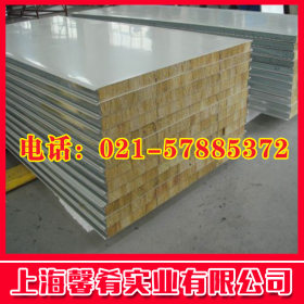 【上海馨肴】现货供应优质不锈钢2cr12nimo1w1v钢板 规格齐全