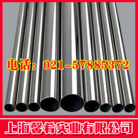 【上海馨肴】批发大量优质钢材X10CrAl13不锈钢圆棒