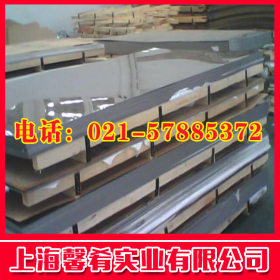 【上海馨肴】供应sus317L钢板厂家直销 规格齐全  质量保证