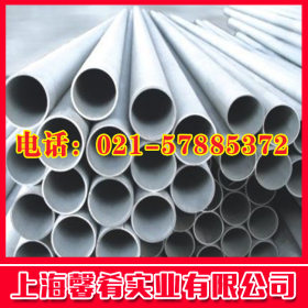 【上海馨肴】批发优质S30815不锈钢钢管现货供应